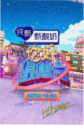 影视大全综艺-歌手2026